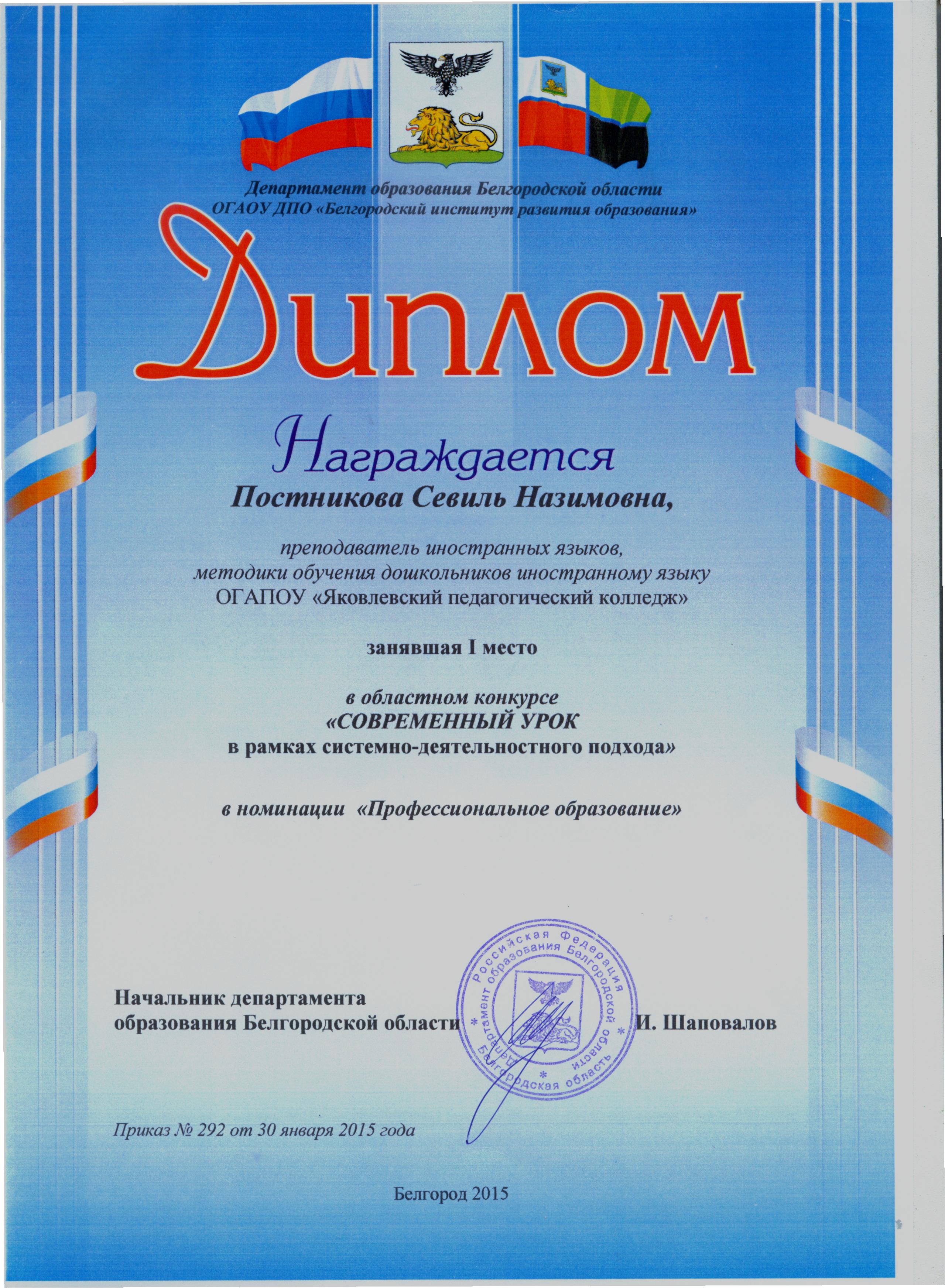 Душевные поздравления с днем рождения Думка - умные подарки и игрушки для детей и