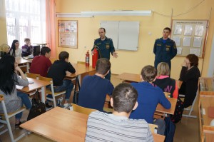 дни безопасности